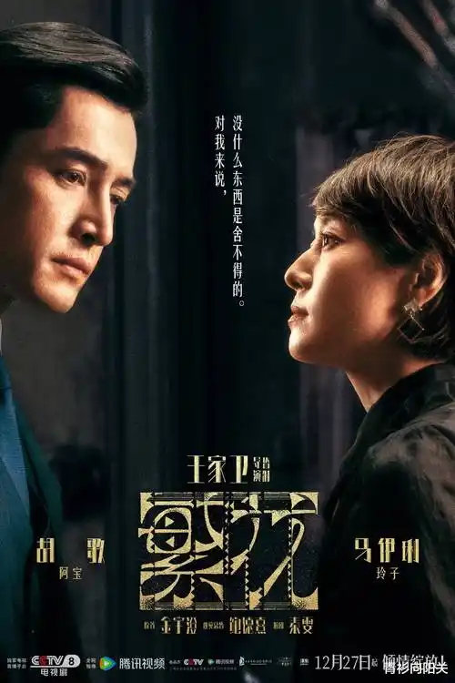 三体 九九电视剧免费播放星辰影院